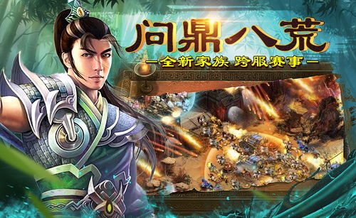 綠色征途 網(wǎng)頁游戲大全 網(wǎng)頁游戲下載 在線玩 qq游戲官網(wǎng)