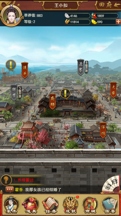 豪杰匯聚 水滸傳改編《大話梁山》模擬經(jīng)營頁游試玩