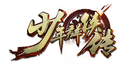 2017年最新頁游排行_神仙劫專區(qū)-神仙劫