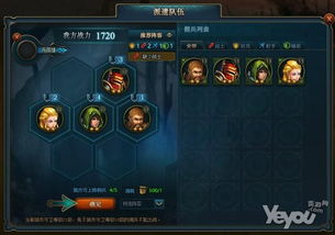 英雄無敵網頁版 魔法門網頁游戲 英雄紛爭 沉浸體驗