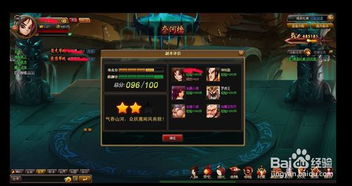 51網頁游戲神仙道英雄副本攻略