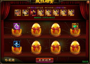 龍破九天 樂趣網龍破九天 歷史神話題材的網頁游戲精品之作