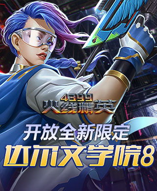 網頁游戲大全 好玩的網頁游戲盡在游俠網頁游戲平臺