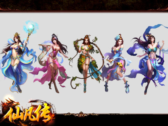 屌絲福利《仙凡傳》全新美女圖曝光_網頁游戲_新浪游戲_新浪網