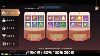 不能忍 鵝廠做的這款游戲我們還在內測 臺服居然率先公測