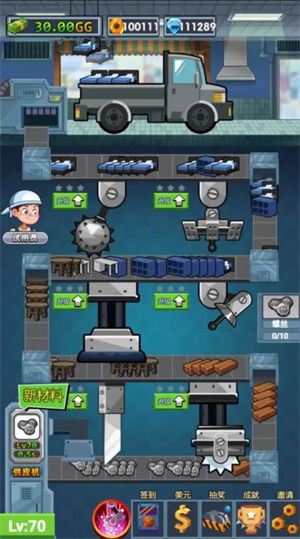 首富工廠小游戲內置菜單版下載 首富工廠小游戲最新版下載v1.1