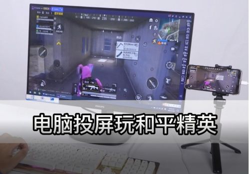 王者榮耀 7月收入僅2.3億,被和平精英反超,只因天美的一個決定