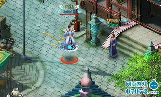 武俠類arpg網頁游戲 九劍 法寶大破解