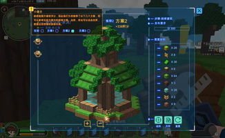 妖不怪城 網頁游戲大全 網頁游戲下載 在線玩 qq游戲官網