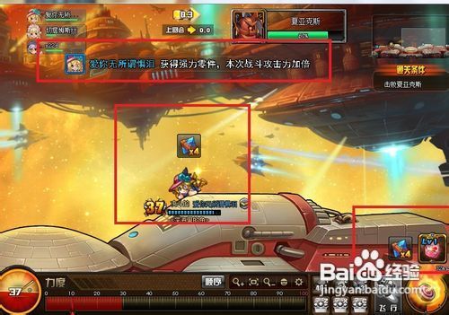 tnt網頁游戲 加達里 最佳任務副本攻略