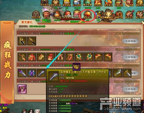 5355wan 太極崛起 動作網頁游戲高戰力