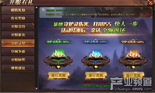 最新網頁游戲 2678戰神覺醒sf 火爆首服福利發放