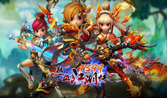 劍拔弩張爭奪盟主《熱血江湖傳》王城門派戰_游戲新聞 - 游俠網頁游戲