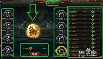 網頁游戲我是皇怎么玩才能快速升級