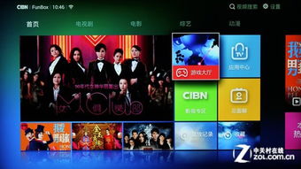 中興 九城跨界攪局 飯盒funbox首發測試