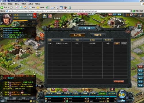 騰訊新出的網(wǎng)頁游戲叫名字昨天剛接到內(nèi)側(cè)名額,忘記叫什么名字了