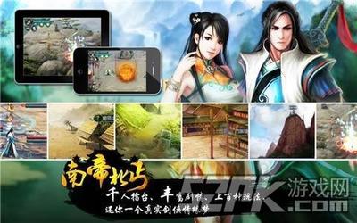 51wan推兩款手機游戲 頁游平臺進軍移動游戲