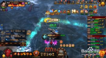 網頁游戲魔法王座如何跳躍