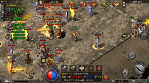 熱血傳奇 為藍本的網頁游戲