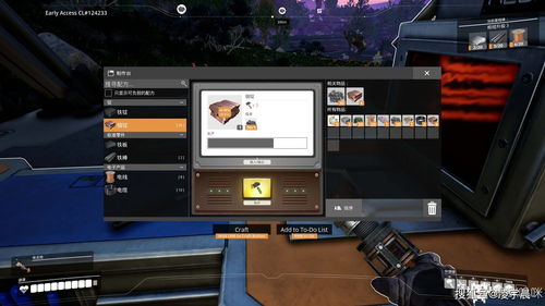 幸福工廠 優秀的沙盒建造類游戲,期待正式版更加出色