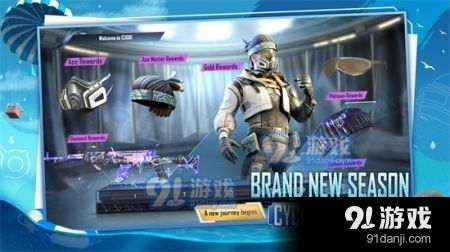 pubg地鐵逃生國際服正版下載入口下載 pubg地鐵逃生國際服正版下載入口安卓下載v5.8.22 91手游網