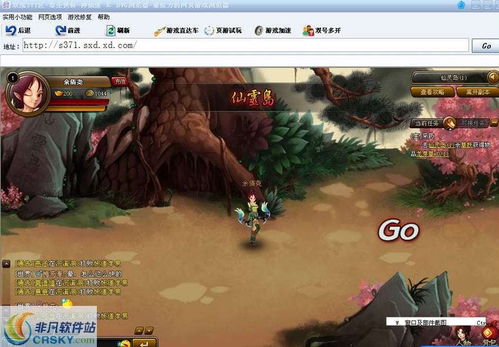 bvg網頁游戲瀏覽器界面預覽 bvg網頁游戲瀏覽器界面圖片