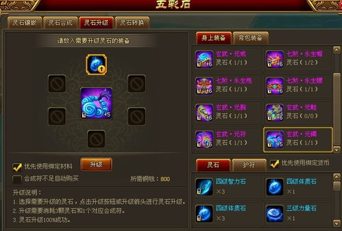 高手進階 太古遮天 太古遮天官網,4399太古遮天網頁游戲