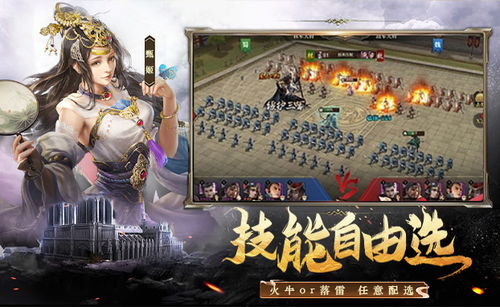 三國網(wǎng)頁游戲大全 在線暢玩與下載指南