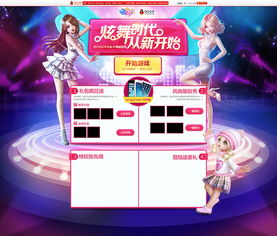 《斗戰(zhàn)神》等網(wǎng)頁游戲新頁面上線，經(jīng)典IP再掀熱潮