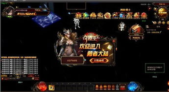 奇跡重生網(wǎng)頁版 新手角色創(chuàng)建全攻略