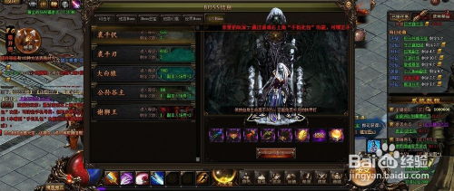 《九陰絕學(xué)》網(wǎng)頁游戲攻略 輕松升級(jí)指南