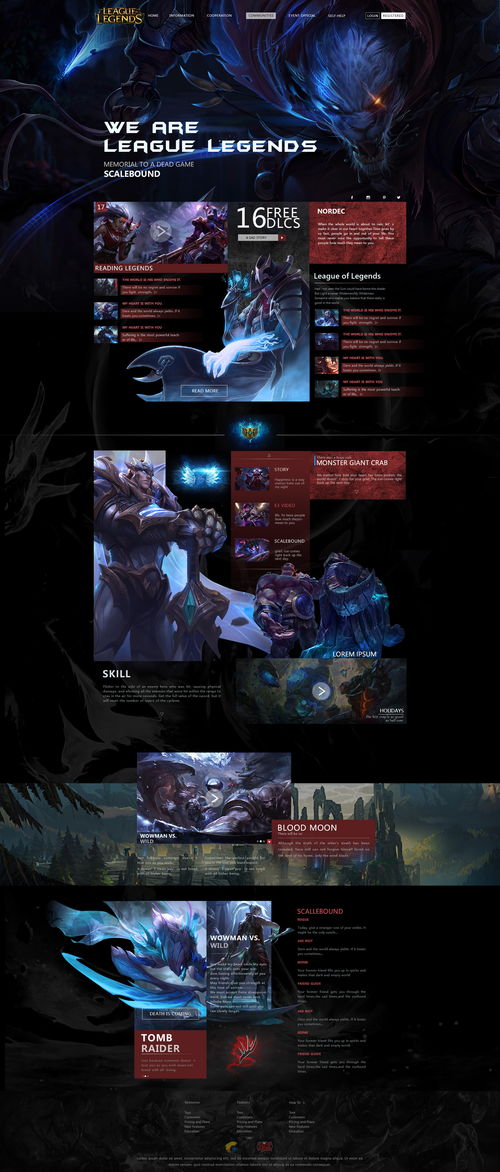 游戲網(wǎng)頁與網(wǎng)頁游戲的演變與發(fā)展