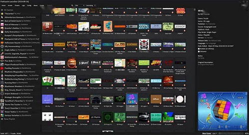 Flash Player大限將至 小游戲網站的轉型與新生