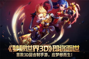 回合制網游劍指何方 多元化發展或成趨勢