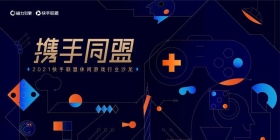 4399手機游戲資訊 最新最全的手機游戲新聞與網頁游戲動態