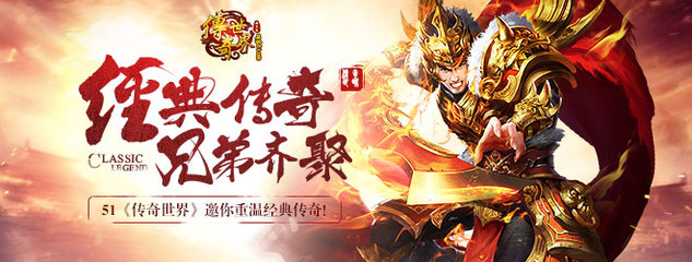 近期傳奇世界頁游新開服匯總